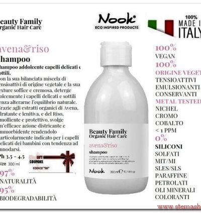 Shampooing avoine et riz cheveux délicats et fins 1000ml